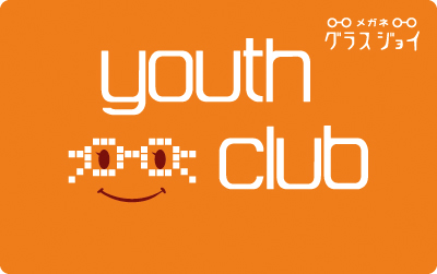 img1741_youthclub.jpg