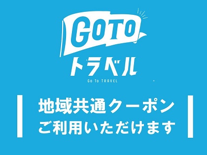 goto20(小）.jpg